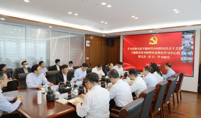 主題教育｜在深化自我革命中贏得企業(yè)發(fā)展主動權(quán)